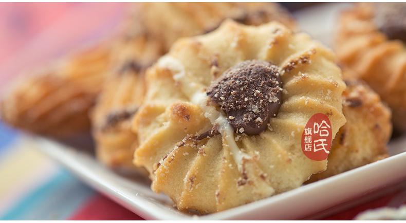 上海哈尔滨食品厂巧克力拉花手工糕点135g哈莱斯曲奇